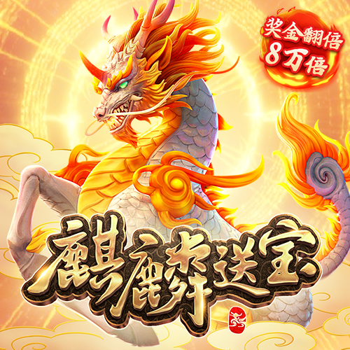 爱游戏app入口官网首页