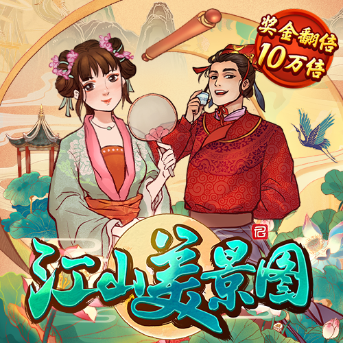 ob欧宝真人