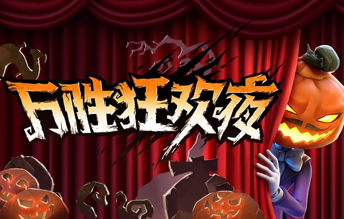 米乐易游官网登陆入口