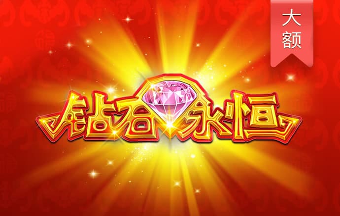 云顶集团3118acm