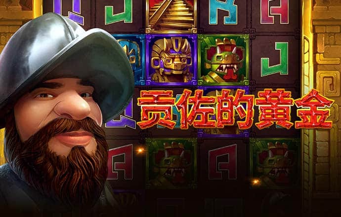 六合联盟APP