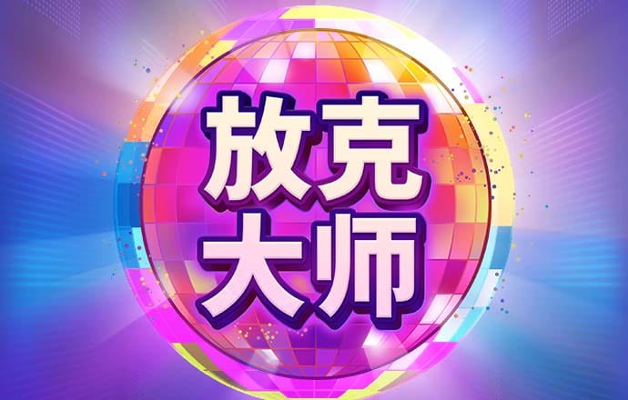 盈嘉体育官网下载手机版