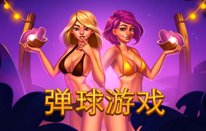 江南app平台