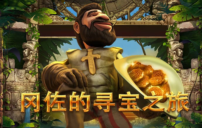 66m66威九成长模式入口